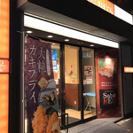 とんかつ 新宿さぼてん 四谷三丁目店的實拍圖