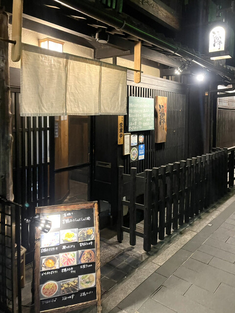 味浪漫いしがま亭的实拍高清图
