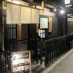 味浪漫いしがま亭的实拍图
