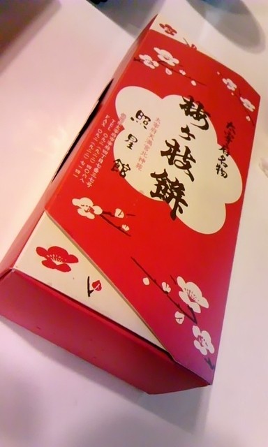 照星館的實拍高清圖