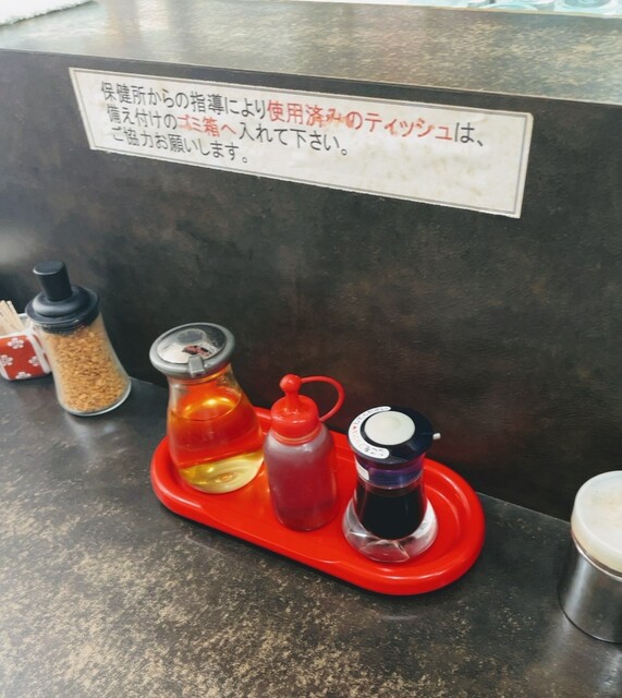 recommendations image for マルナカ