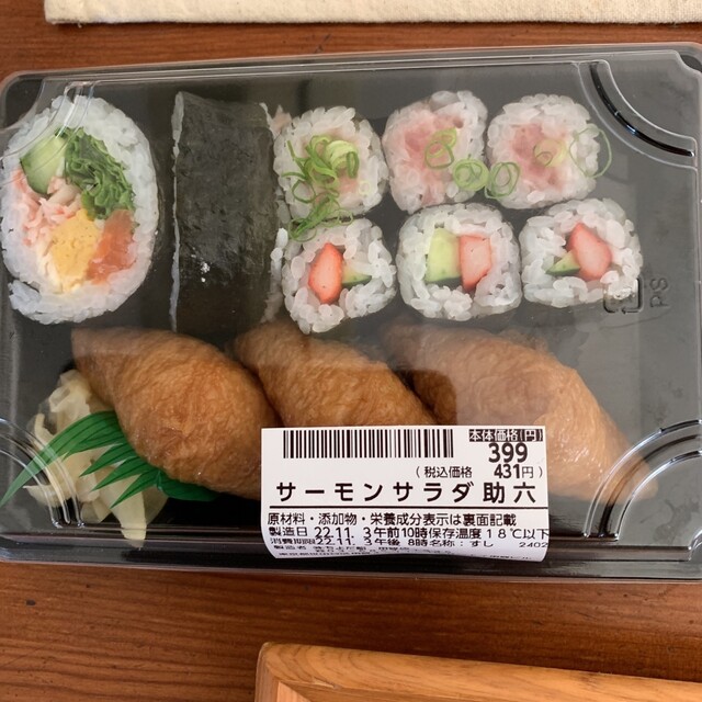 ちよだ鮨 用賀店的實拍高清圖