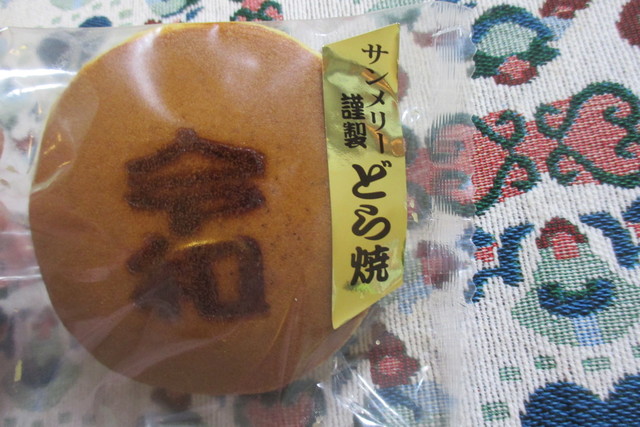 recommendations image for サンメリー 小平店