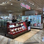 平和會館 豚まん エキナカ店的實拍圖
