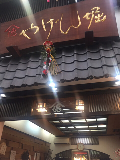 やげん堀 七味唐辛子本舗 新仲見世本店的實拍高清圖