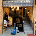 recommendations for The CAFE 町田