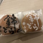 御菓子司 白樺 本店的實拍圖