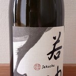 津之喜酒舗的實拍圖