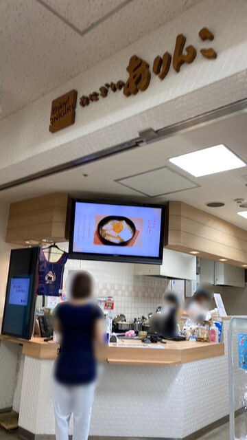 おにぎりのありんこ オーロラタウン店的实拍高清图