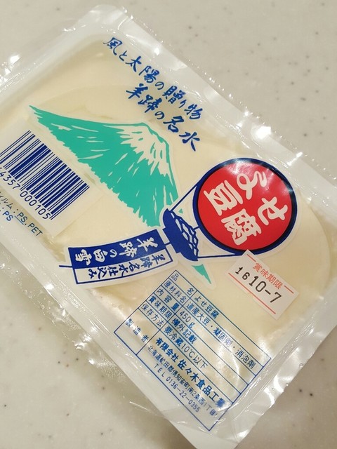 佐々木食品的实拍高清图