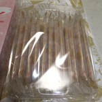 本高砂屋 大丸札幌店的實拍圖