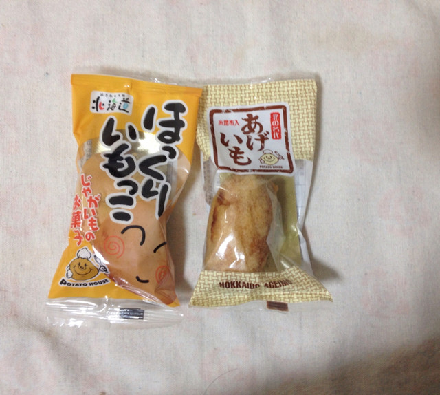 菓匠 翁 工場直売店的实拍高清图