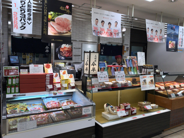 recommendations for 人形町今半 玉川高島屋店