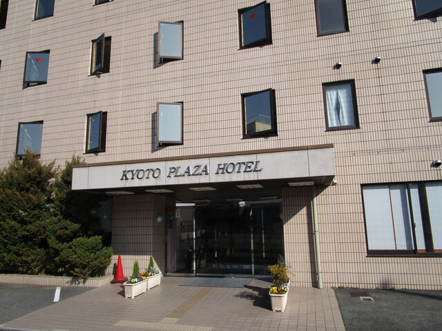 京都プラザホテル的实拍高清图