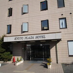 京都プラザホテル的实拍图
