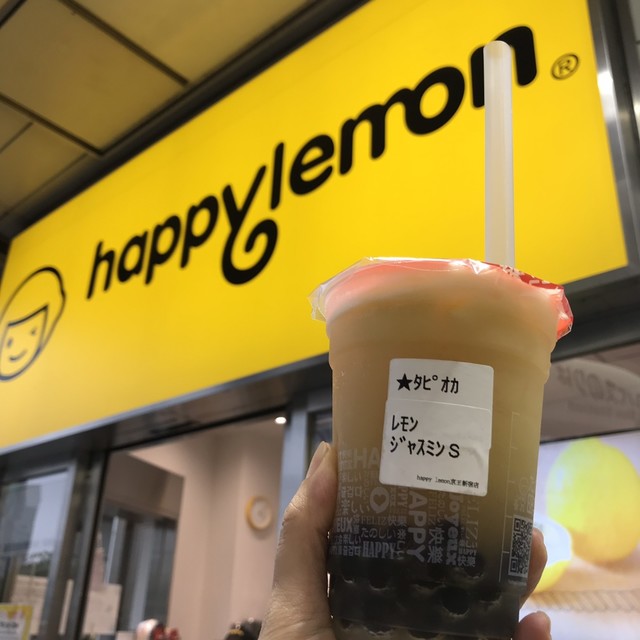 recommendations image for ハッピーレモン 京王新宿店