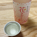 黄桜商店的实拍图