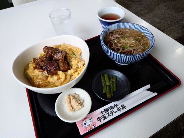 とかち亭的實拍高清圖