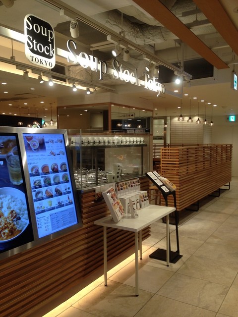 スープ ストック トーキョー 福岡パルコ店的實拍高清圖