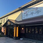 ジンギスカン羊羊亭的實拍圖