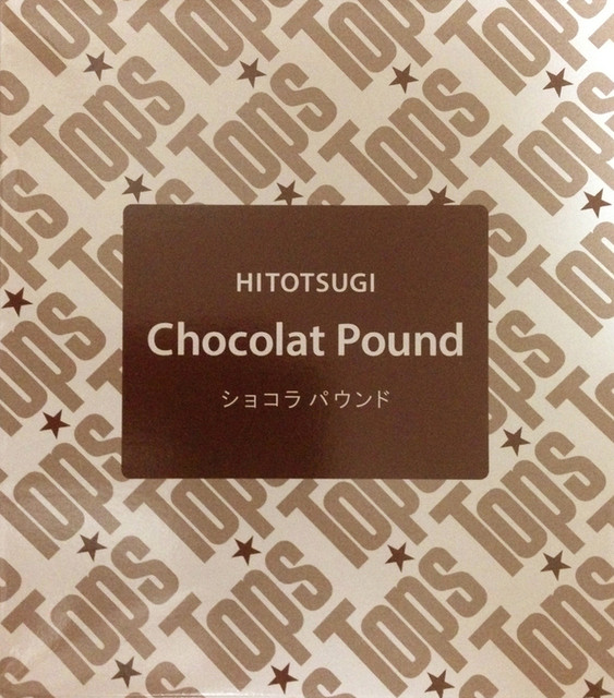 recommendations image for トップス 伊勢丹立川店