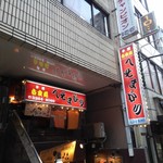 居酒屋 へそまがり的實拍圖