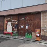 ぺぺちゃん家的实拍图