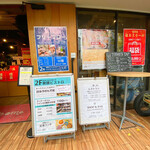 テイスティングバー 柴田屋酒店 本店的實拍圖