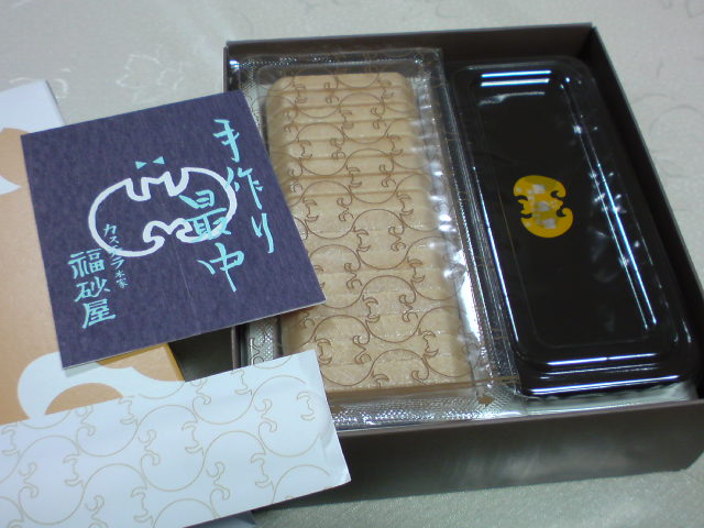 recommendations image for 福砂屋 近鉄百貨店阿倍野店