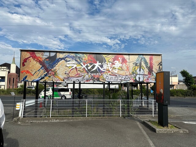 ラーメン 大戦争 和泉店的实拍高清图