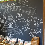ドライフルーツのお店 アラカルト的實拍圖
