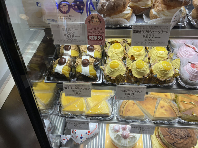 recommendations image for 不二家レストラン 東大阪店