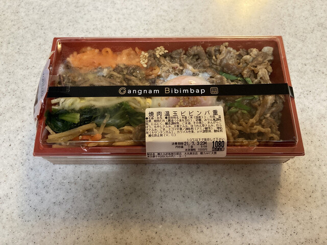 recommendations image for 大雲 大丸東京店