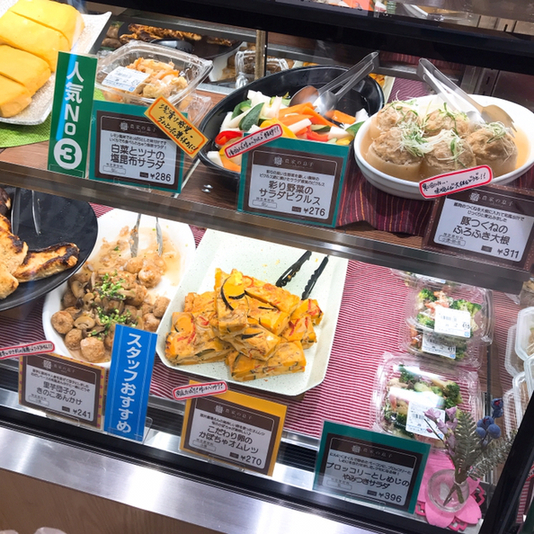農家の息子 okome的实拍图