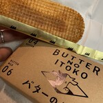 recommendations for バターのいとこ 羽田空港第1ターミナル店