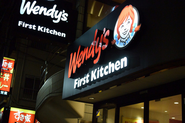 ウェンディーズ・ファーストキッチン 曙橋店的實拍高清圖