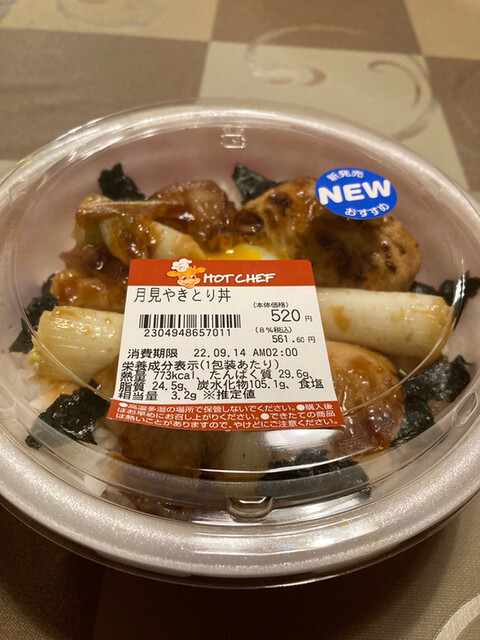 セイコーマート 稲穂3条店的实拍高清图