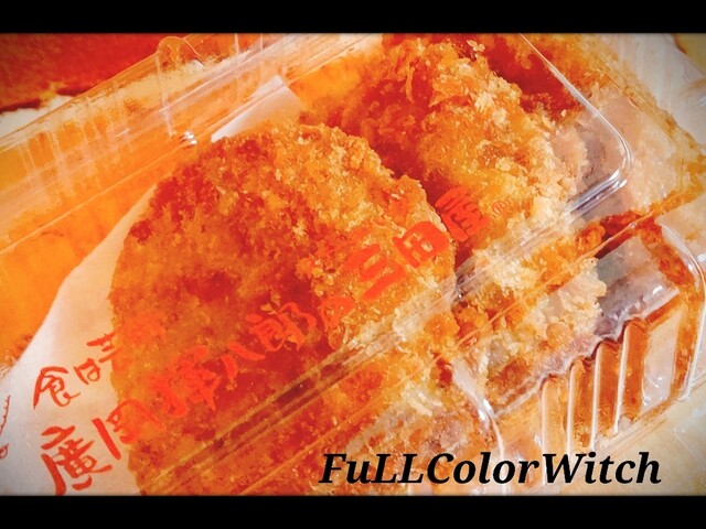 廣岡揮八郎の三田屋的实拍高清图