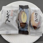 わかさいも本舗 登別東店的实拍图
