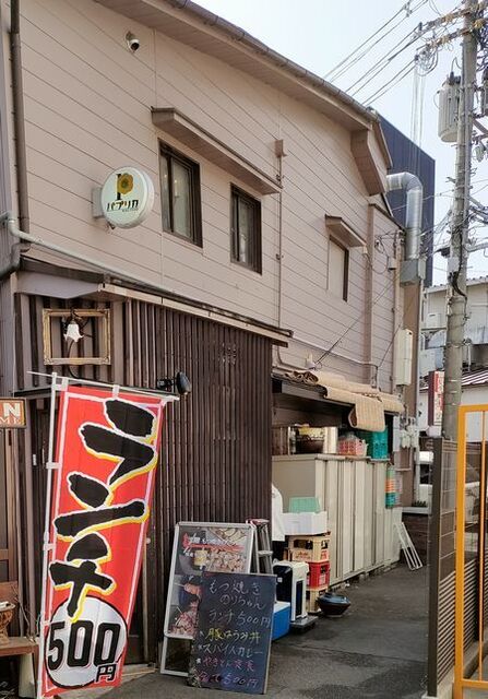 もつ焼きのりちゃん パプリカ店的實拍高清圖