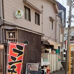 もつ焼きのりちゃん パプリカ店的實拍圖