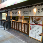 京都餃蛸的實拍圖
