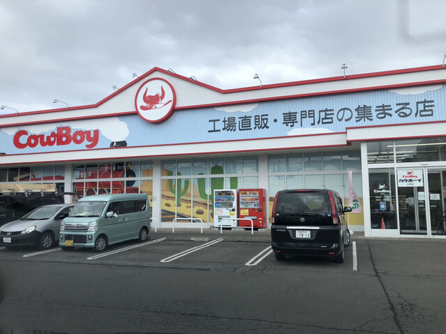 カウボーイ 北野店的實拍高清圖