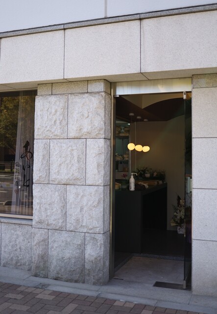 recommendations image for あいと電氣餅店