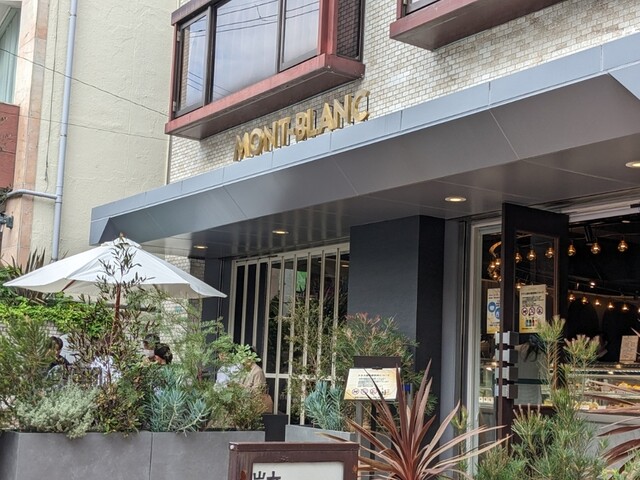 recommendations image for モンブラン