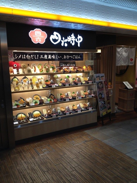 四六時中 なんば店的实拍高清图