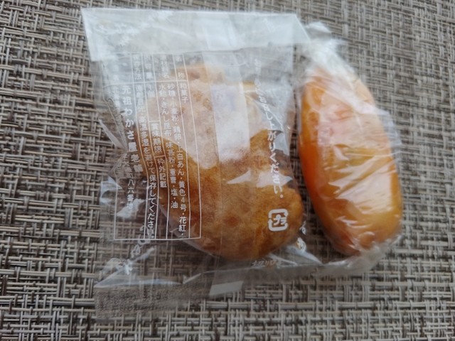 若狭屋老舗的實拍高清圖