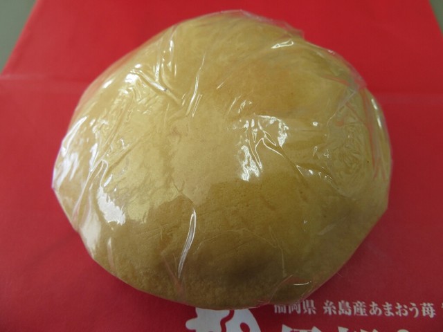 recommendations image for 伊都きんぐ 工場店