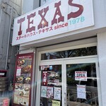 recommendations for ステーキハウス テキサス 東伏見店