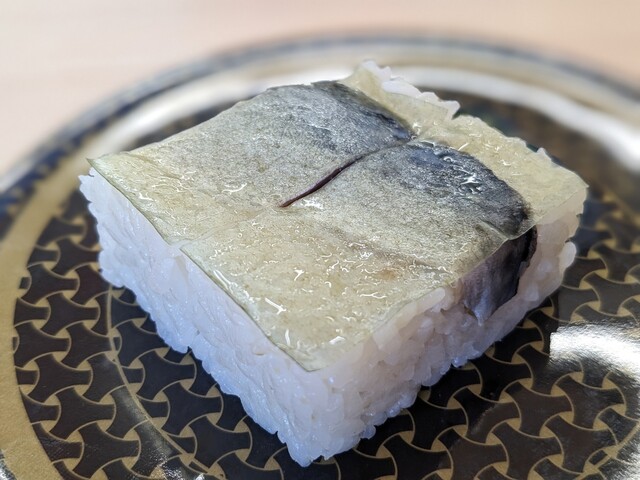 recommendations image for はま寿司 松井山手店